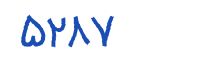 security code