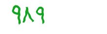 security code