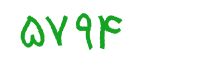 security code